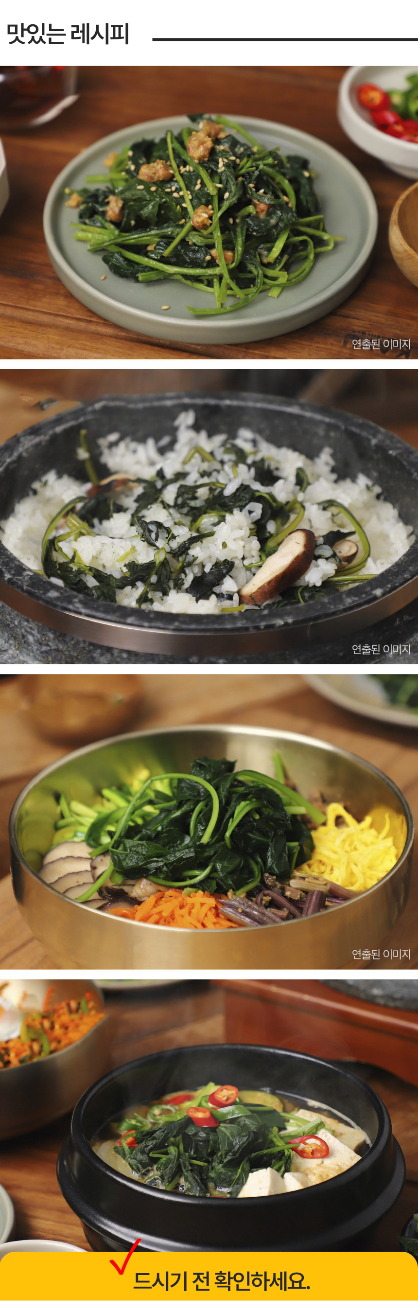 곤드레,제주곤드레,삶은곤드레,곤드레나물,곤드레비빔밥,간편조리,국내산나물,나물반찬,제사나물,나물비빔밥,산채비빔밥