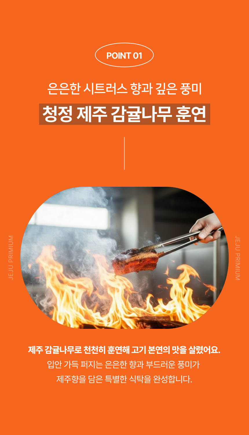 제주미담소 감귤잠봉햄 500g