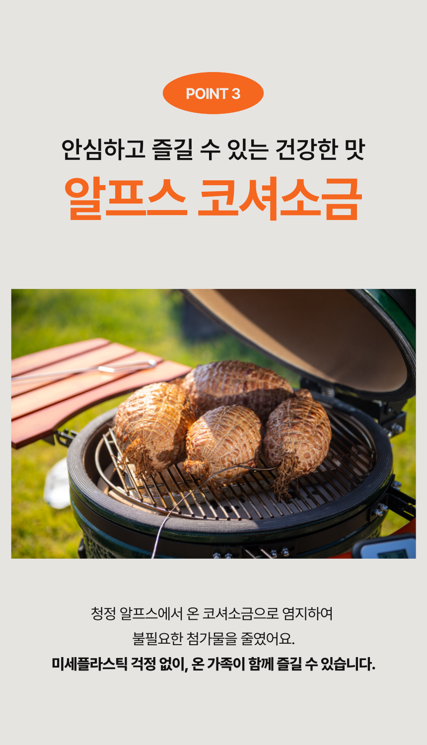 제주미담소 감귤잠봉햄 500g