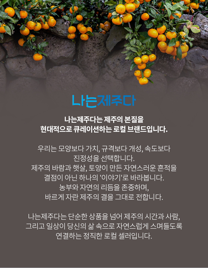 제주 고사리 육개장라면,제주산 고사리 라면,얼큰한 육개장라면,제주 특산물 라면,제주 봉지라면 제주고사리