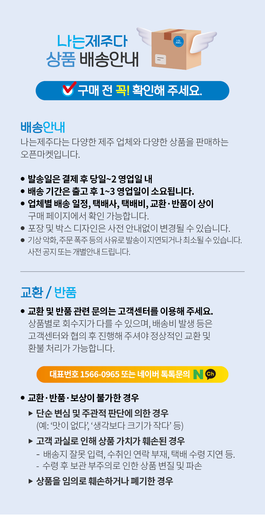 제주 고사리 육개장라면,제주산 고사리 라면,얼큰한 육개장라면,제주 특산물 라면,제주 봉지라면 제주특산물