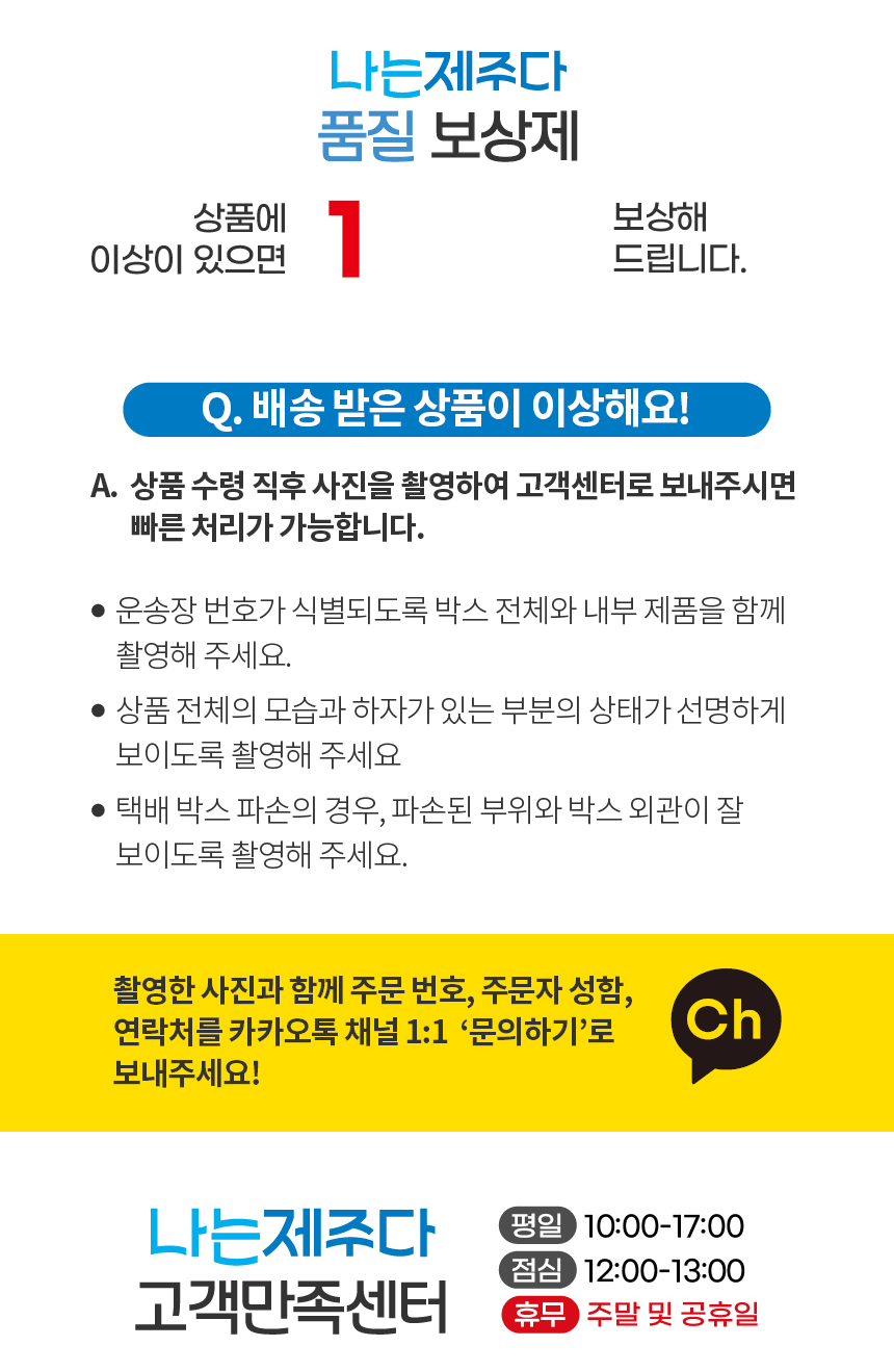 제주 고사리 육개장라면,제주산 고사리 라면,얼큰한 육개장라면,제주 특산물 라면,제주 봉지라면 제주먹거리