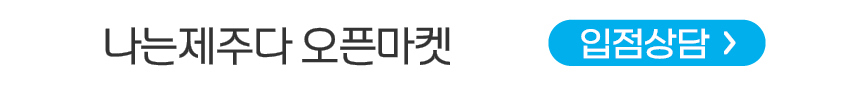제주 고사리 육개장라면,제주산 고사리 라면,얼큰한 육개장라면,제주 특산물 라면,제주 봉지라면 캠핑라면