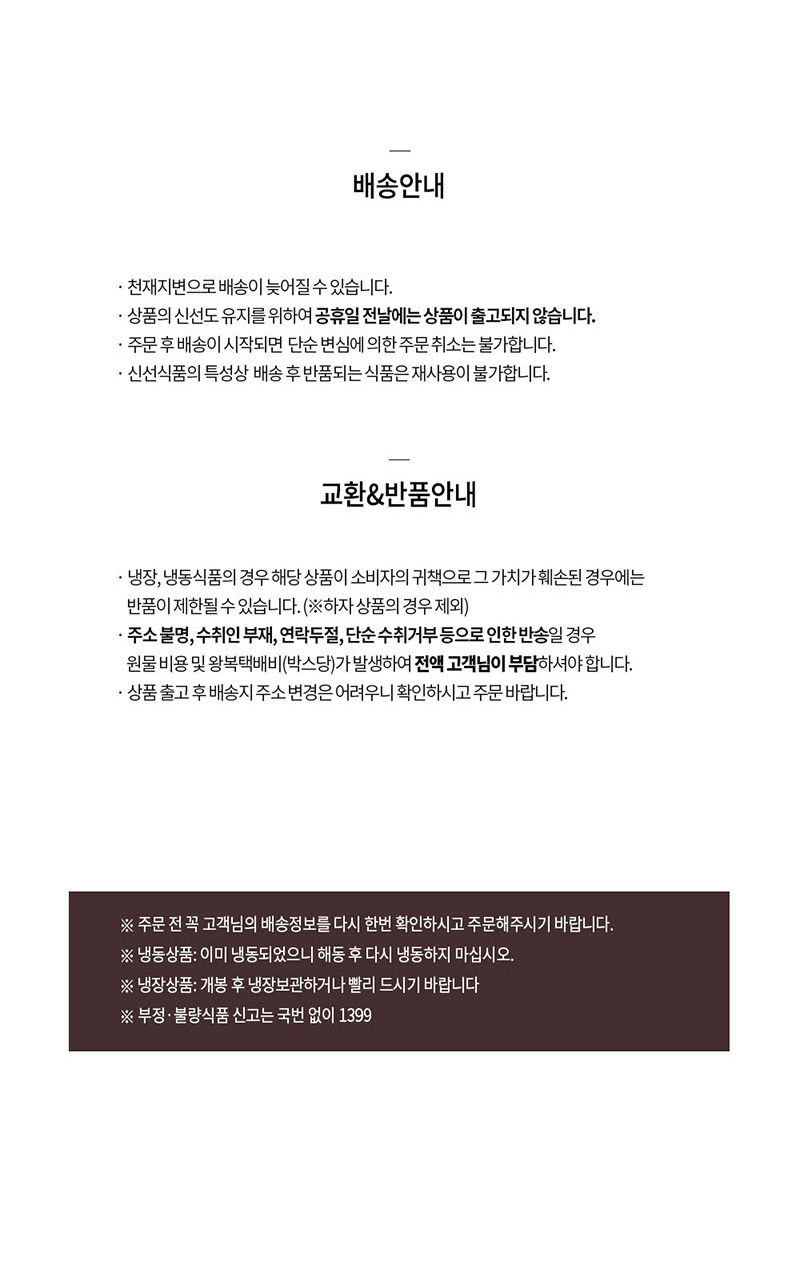 제주젓갈명장 제주 꽃멸치젓갈세트(꽃멸치×3) 상품 이미지 꽃멸치
