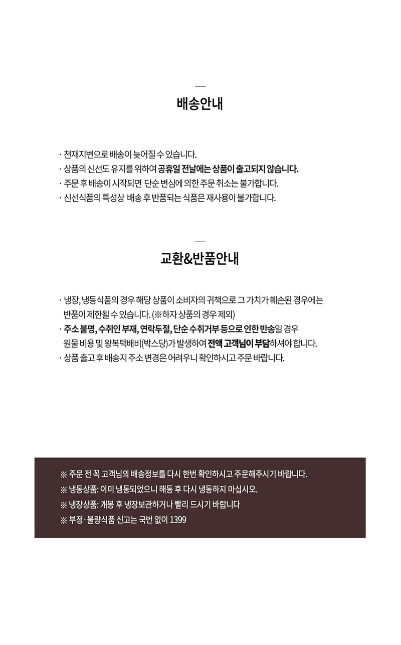 제주젓갈명장 제주 갈치살젓갈세트(갈치×3) 상품 이미지 갈치젓갈