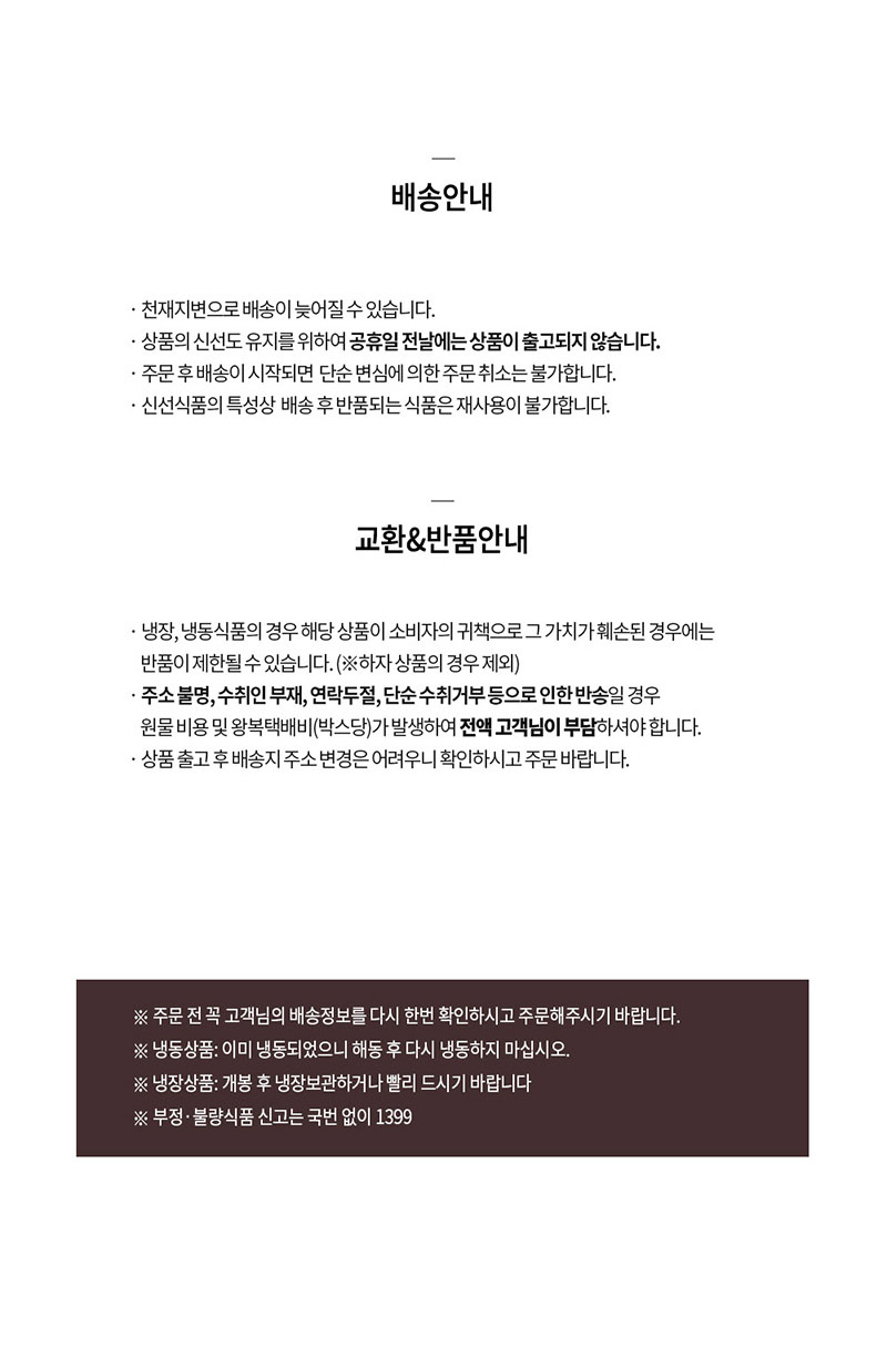 제주젓갈명장 제주 한치젓갈세트(한치×3) 상품 이미지 한치