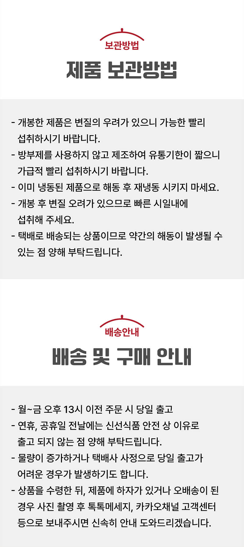 [제주맛집 그대로]제주삼대국수 고기국밥 1~2인분 3개 set