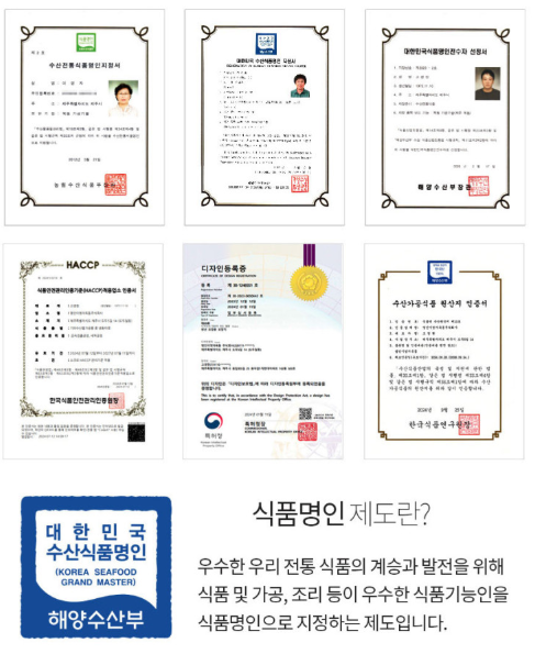 [동문시장관 &ampampampampampampampampampamp 제주명인관] 명인이영자옥돔 150g