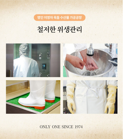 [동문시장관 &ampamp 제주명인관] 명인이영자옥돔 고등어 180g