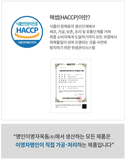 [동문시장관 &ampamp 제주명인관] 명인이영자옥돔  은갈치 300g