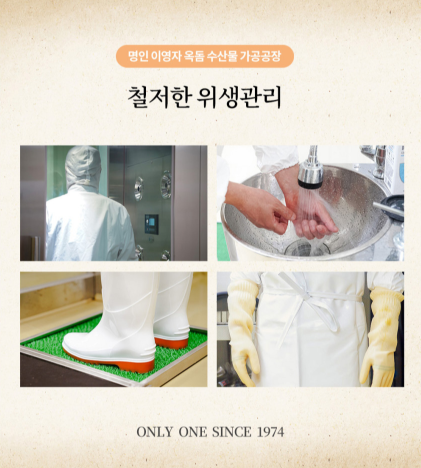 [동문시장관 &ampamp 제주명인관] 명인이영자옥돔  은갈치 300g