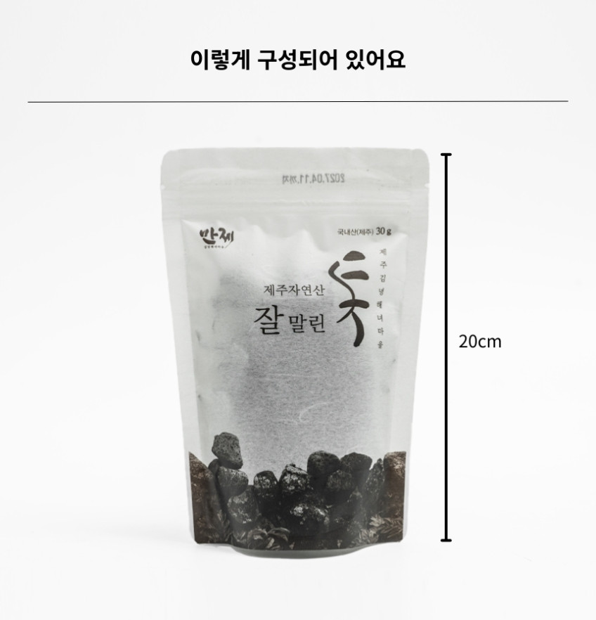 김녕해녀마을 제주 잘 말린 톳 30g