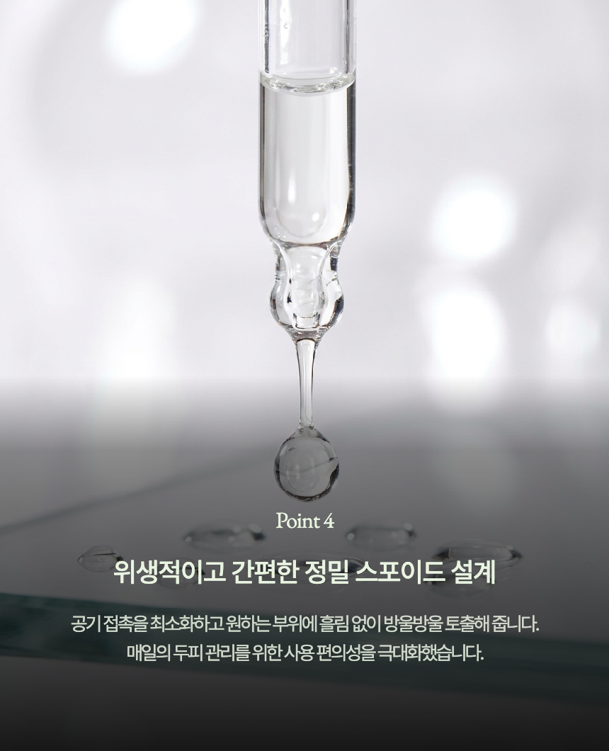 바이브플레어 탠저린 글로우 두피 세럼 50mL 두피세럼