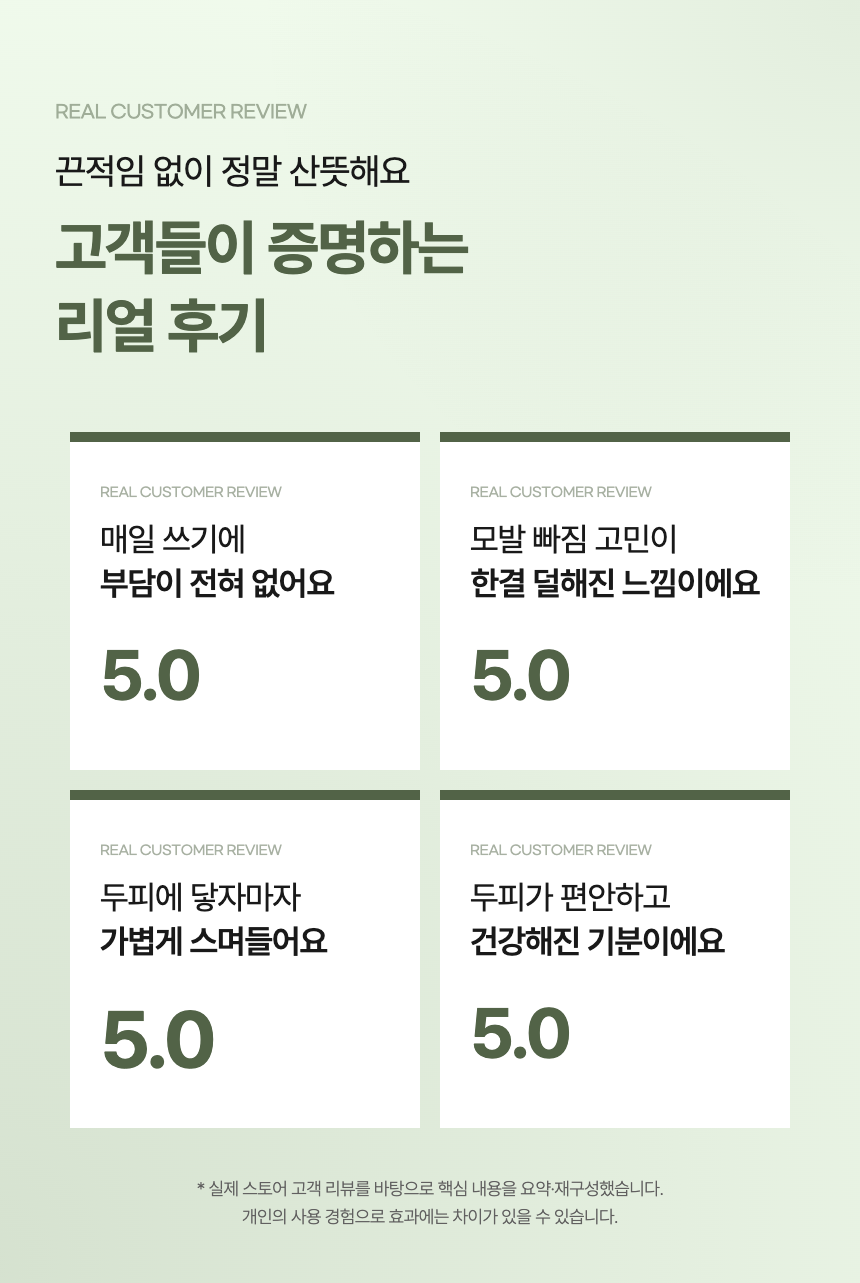 바이브플레어 탠저린 글로우 두피 세럼 50mL 두피케어
