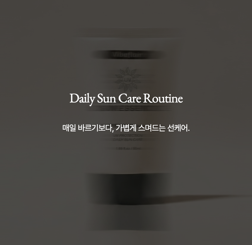 바이브플레어 제주 아쿠아 그린 선에센스 SPF50+ PA++++ SPF50+