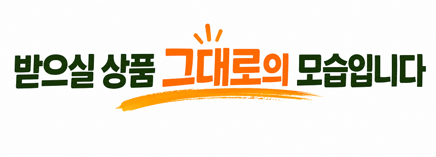 [당근의고백] 청정제주 고당도 하우스 햇 감귤 산지직송 대과 3,5,10kg