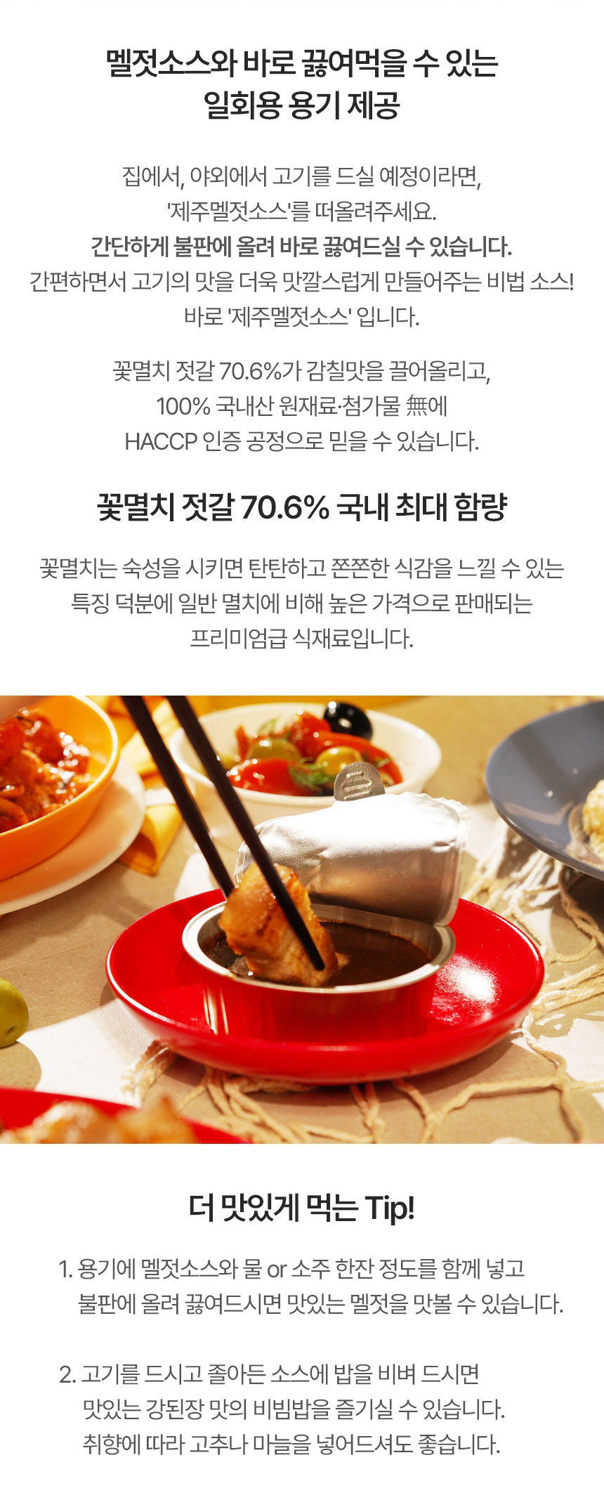 [제주애산다] 숙성 흑돈 삼겹 목살 앞다리 우대갈비 2kg 구이용 모듬 한라 백록 오름 선물세트 맬젓소스.광령푸드맬젓소스