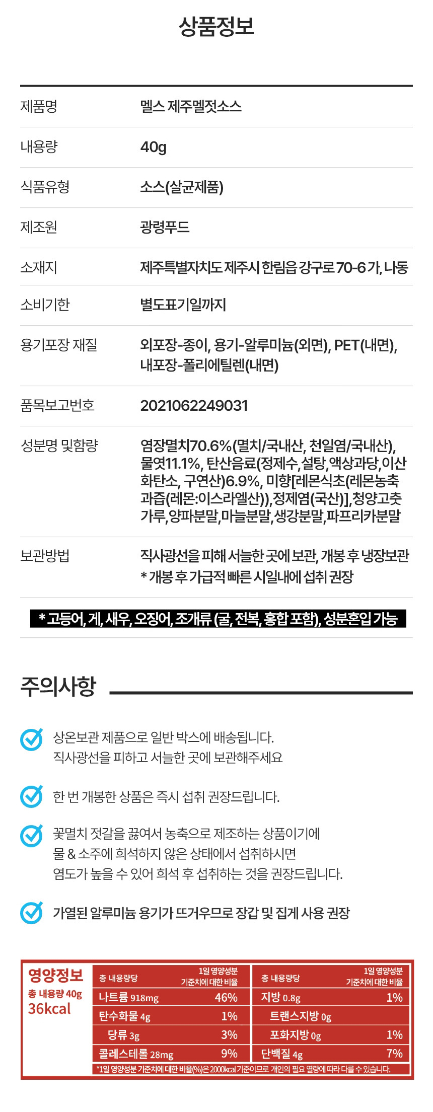 [제주애산다] 숙성 흑돈 삼겹 목살 앞다리 우대갈비 2kg 구이용 모듬 한라 백록 오름 선물세트 흑돼지구이