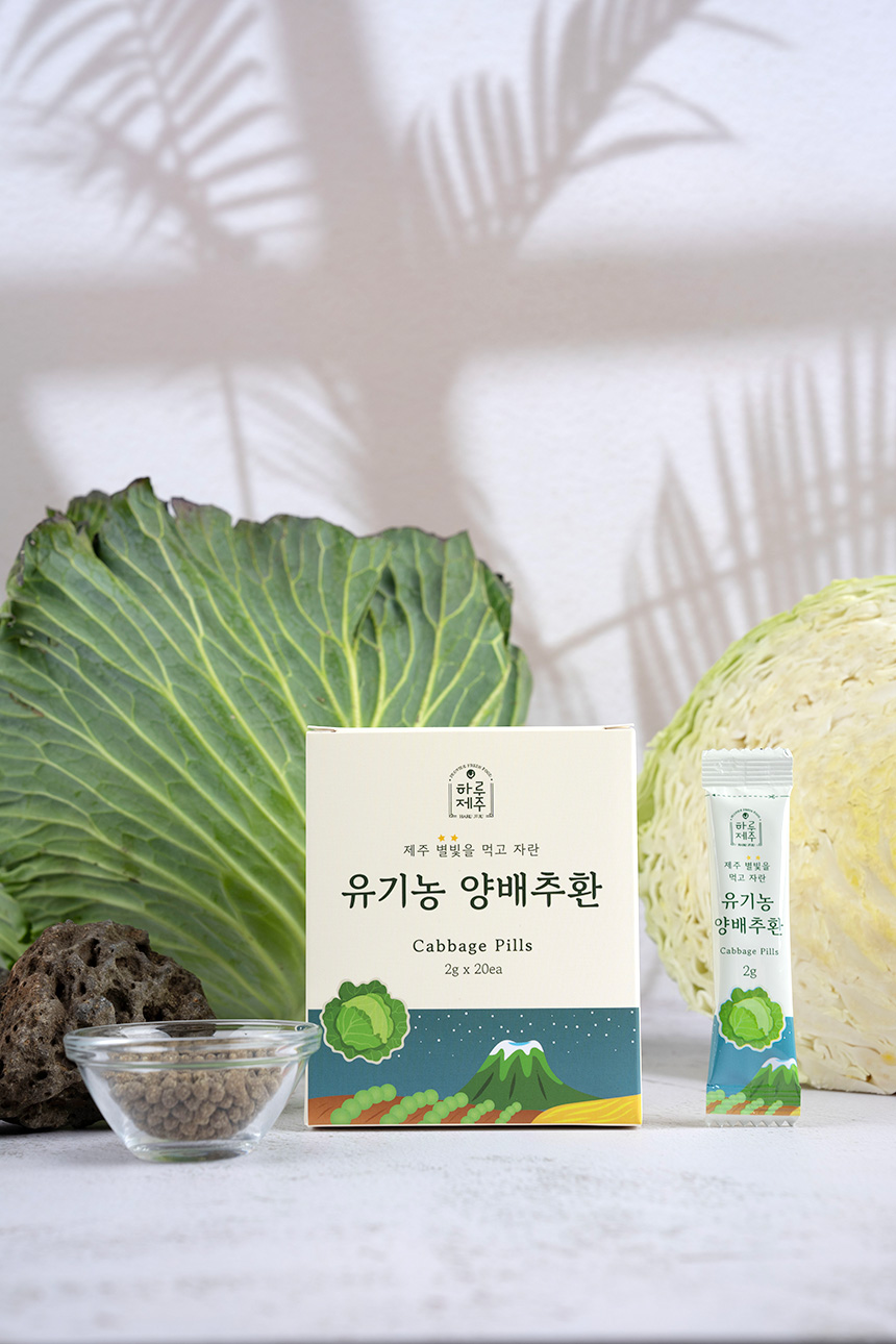 [만덕푸드] 제주 별빛을 먹고 자란 유기농 양배추환 40스틱 (2g x 20포 x 2박스) 양배추즙