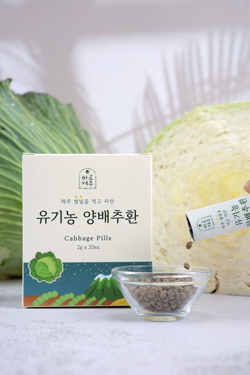 [만덕푸드] 제주 별빛을 먹고 자란 유기농 양배추환 40스틱 (2g x 20포 x 2박스) 리얼양배추100%