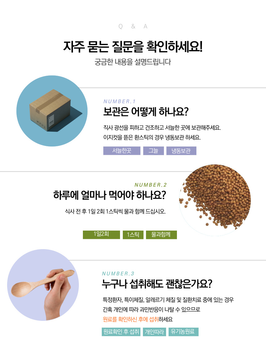 [만덕푸드] 제주 별빛을 먹고 자란 유기농 양배추환 40스틱 (2g x 20포 x 2박스) 양배추즙