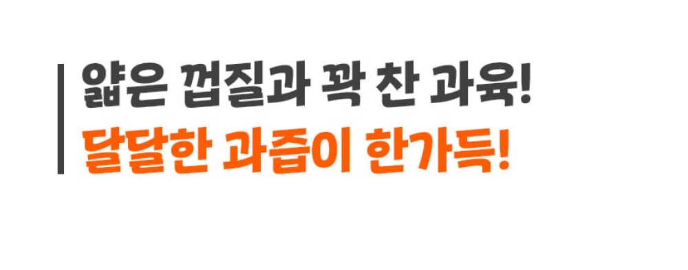 [당근의고백] 청정제주 고당도 레드향 추석 선물세트  3-5kg