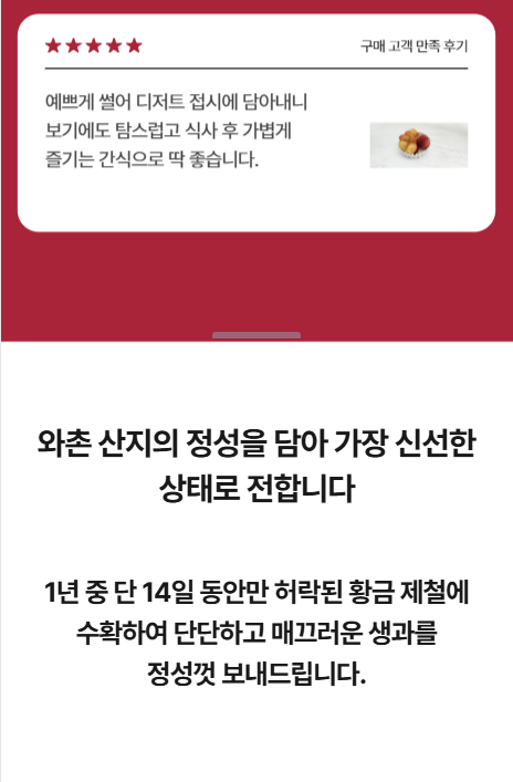 국내산 와촌 햇자두 새콤달콤 중대과 대과 추희자두