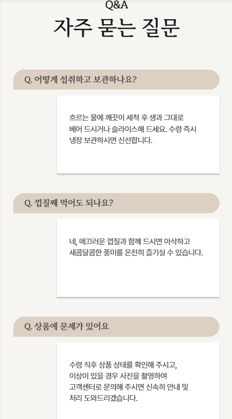 국내산 와촌 햇자두 새콤달콤 중대과 대과 신선과일