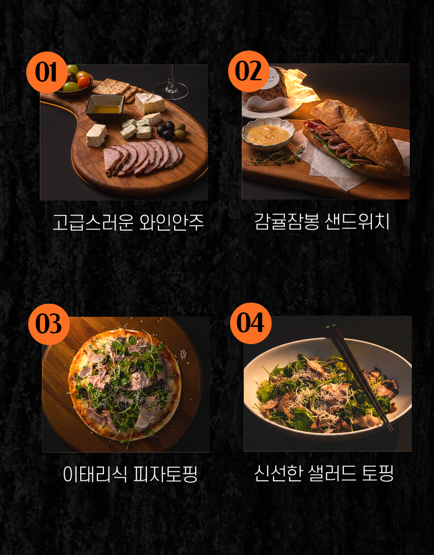 제주미담소 감귤잠봉햄 500g