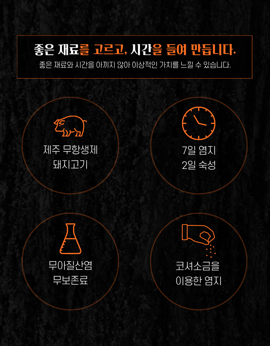 [제주미담소]  감귤잠봉 300g