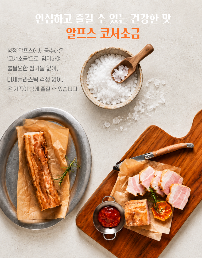 [제주미담소] 프리미엄 수제 감귤오겹햄 300g