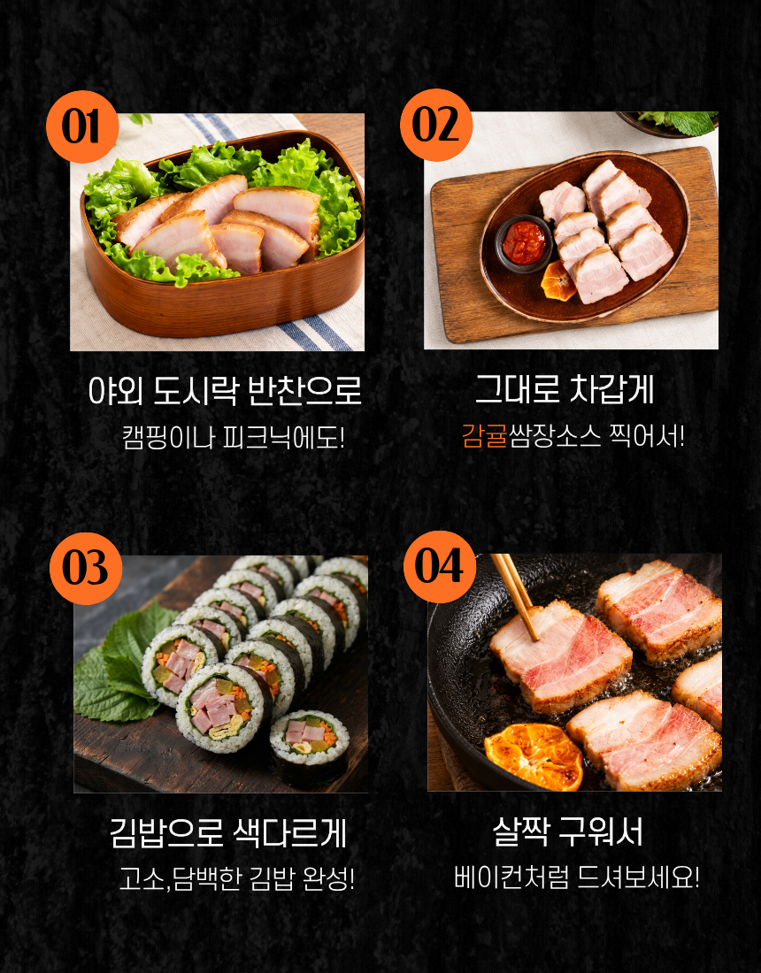 [제주미담소] 프리미엄 수제 감귤오겹햄 300g