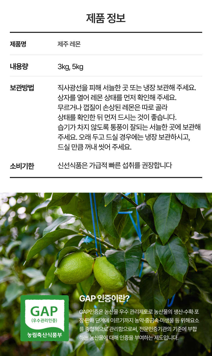 봄과 하늘이네 밭 제주 레몬 3kg 5kg 산지 농장 직송 청레몬 노란레 요리에 활용하기 좋은 국산 생레몬 3kg 5kg을 만나보세요.