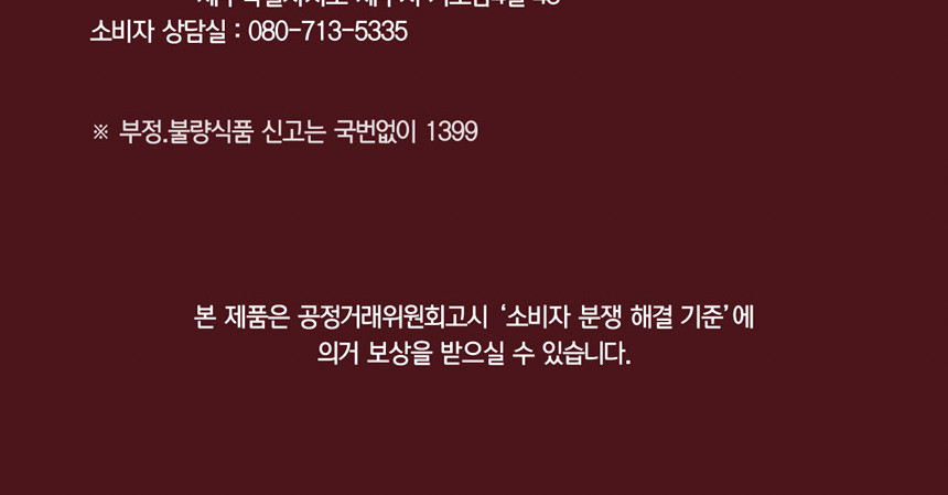 제주 말뼈분말 2+1/2개 가격에 3개 말뼈 7