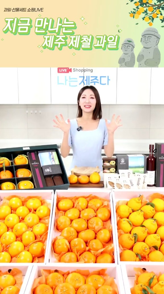 [올바른로컬푸드]가정용 한라봉 3kg 5kg 고당도 감귤