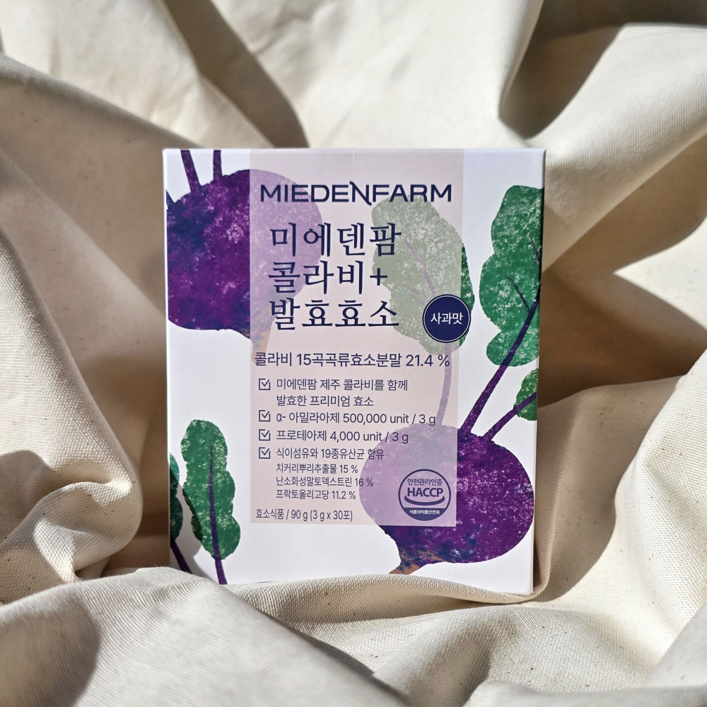 미에덴팜 콜라비+ 소화 발효효소 50만 역가수치 자연발효