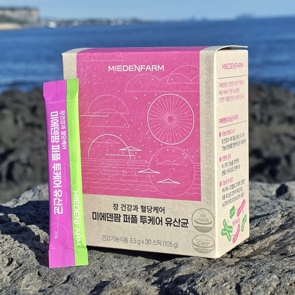 식후혈당과 장건강 미에덴팜 퍼플 투케어 유산균 콜라비 부원료 42억 보장균수