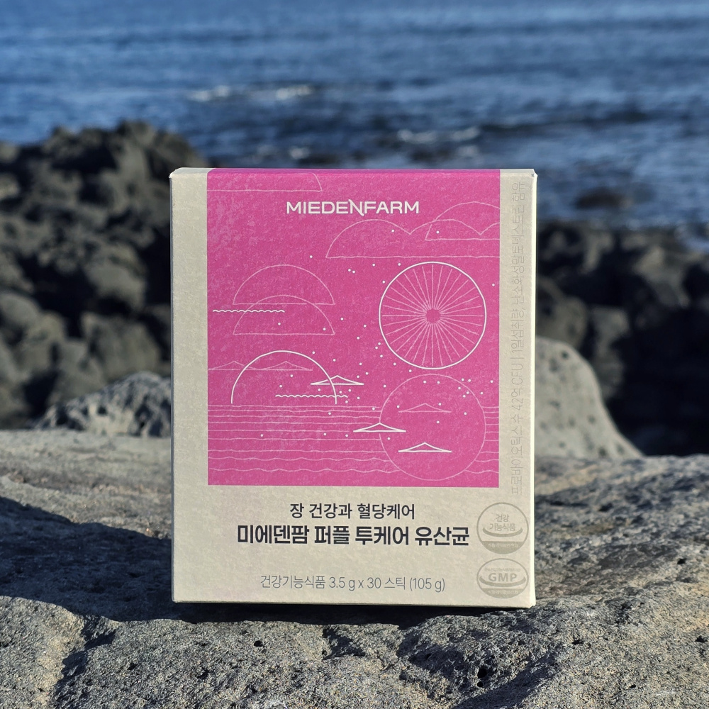 식후혈당과 장건강 미에덴팜 퍼플 투케어 유산균 콜라비 부원료 42억 보장균수