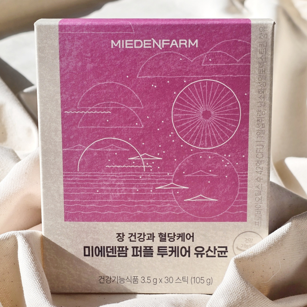식후혈당과 장건강 미에덴팜 퍼플 투케어 유산균 콜라비 부원료 42억 보장균수