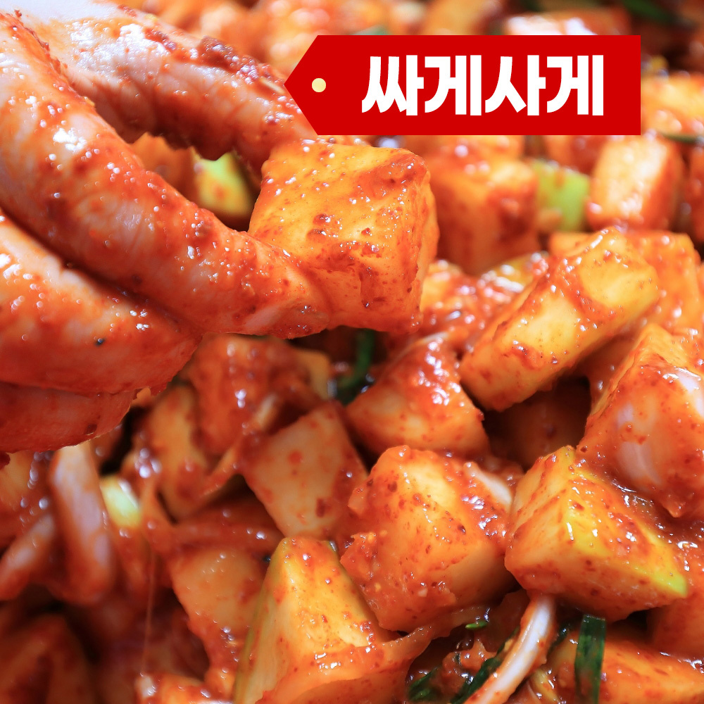 [제주푸드텍] 직접재배한 제주 무와 국내산재료 김치 깍두기 1kg ~ 18kg 아이들도 먹을수 있는 맵지 않은 시원달달한 무김치 밥반찬