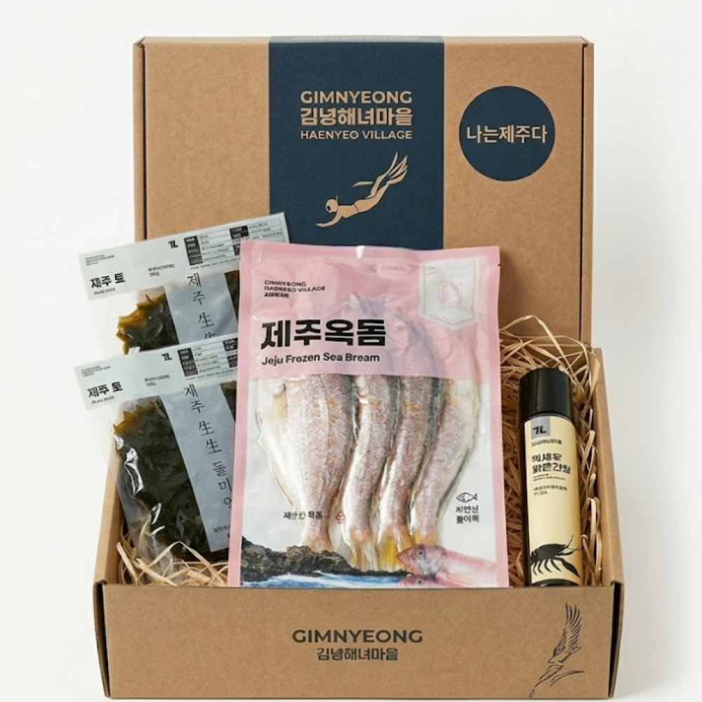 [만제영어법인] 김녕해녀마을 해녀밥상 임산부 꾸러미
