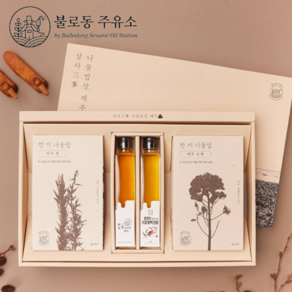 삼다 나물밥상 제주 2호 (쇼핑백동봉)