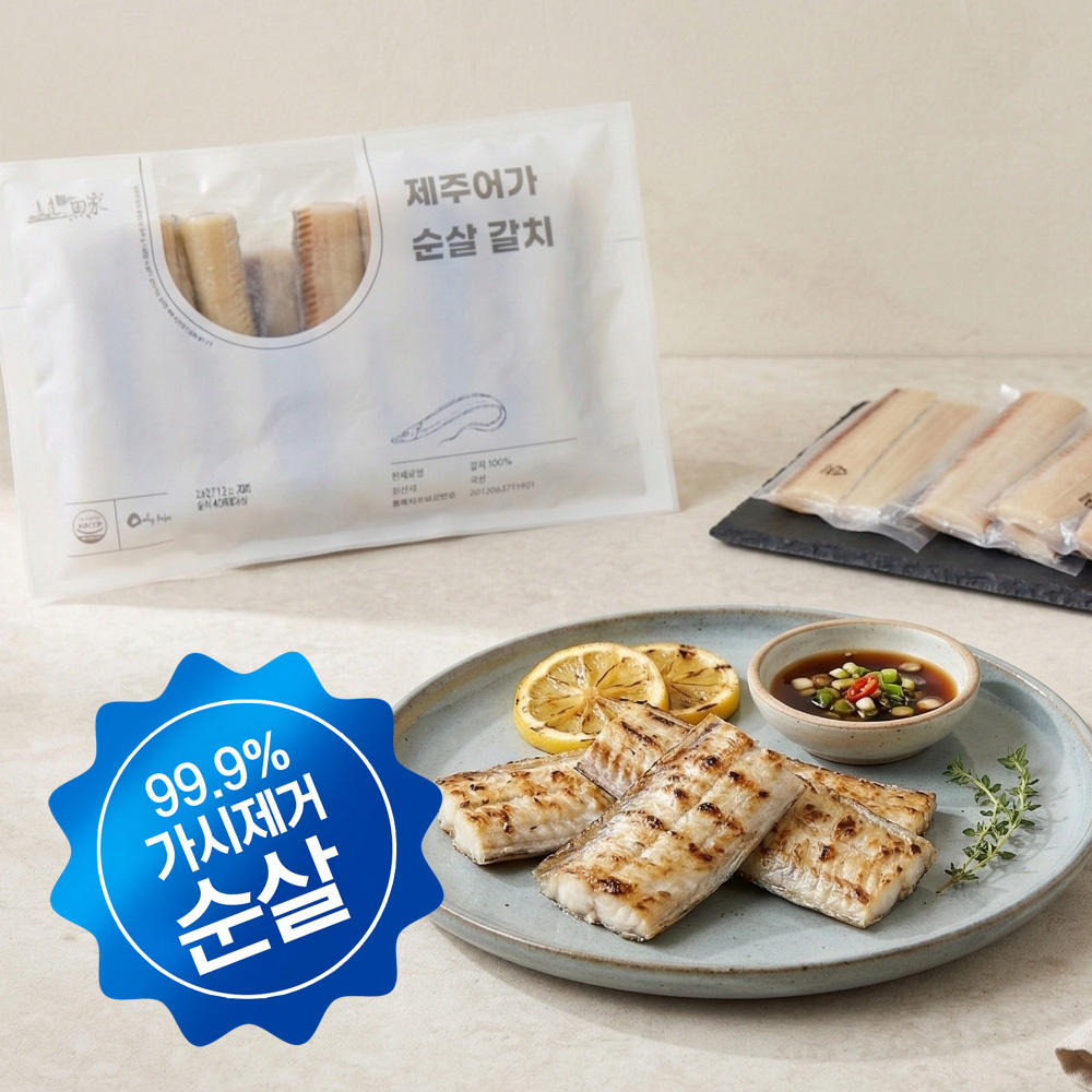 창해수산 제주 갈치 순살 특 (마리당 170g이상)