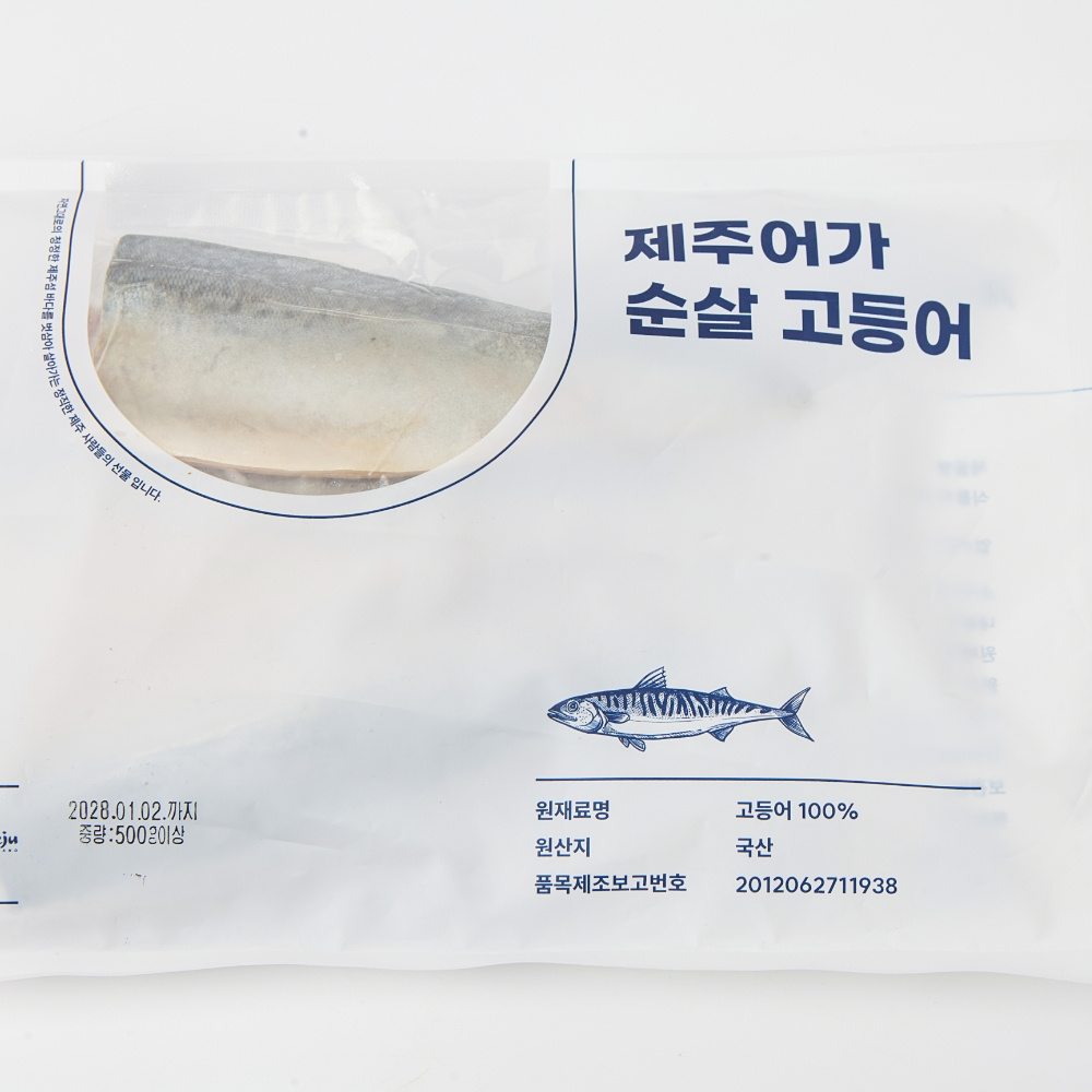 [창해수산]순살고등어 500g이상(100~120g 4~5쪽1팩 실링)