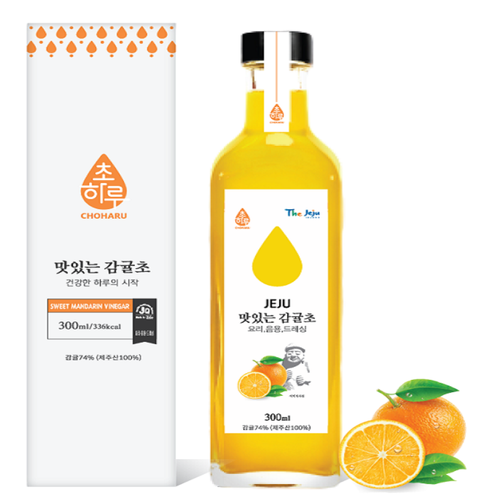 맛있는 감귤초