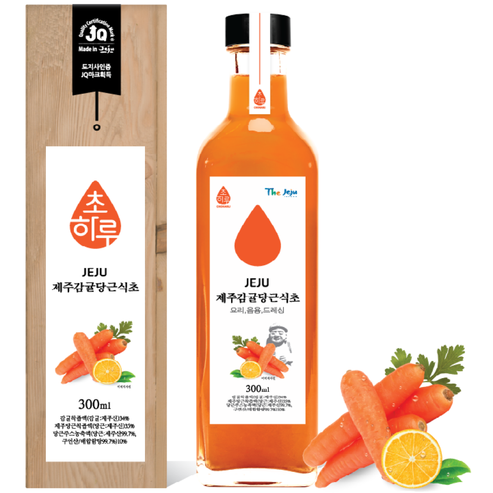 감귤당근식초