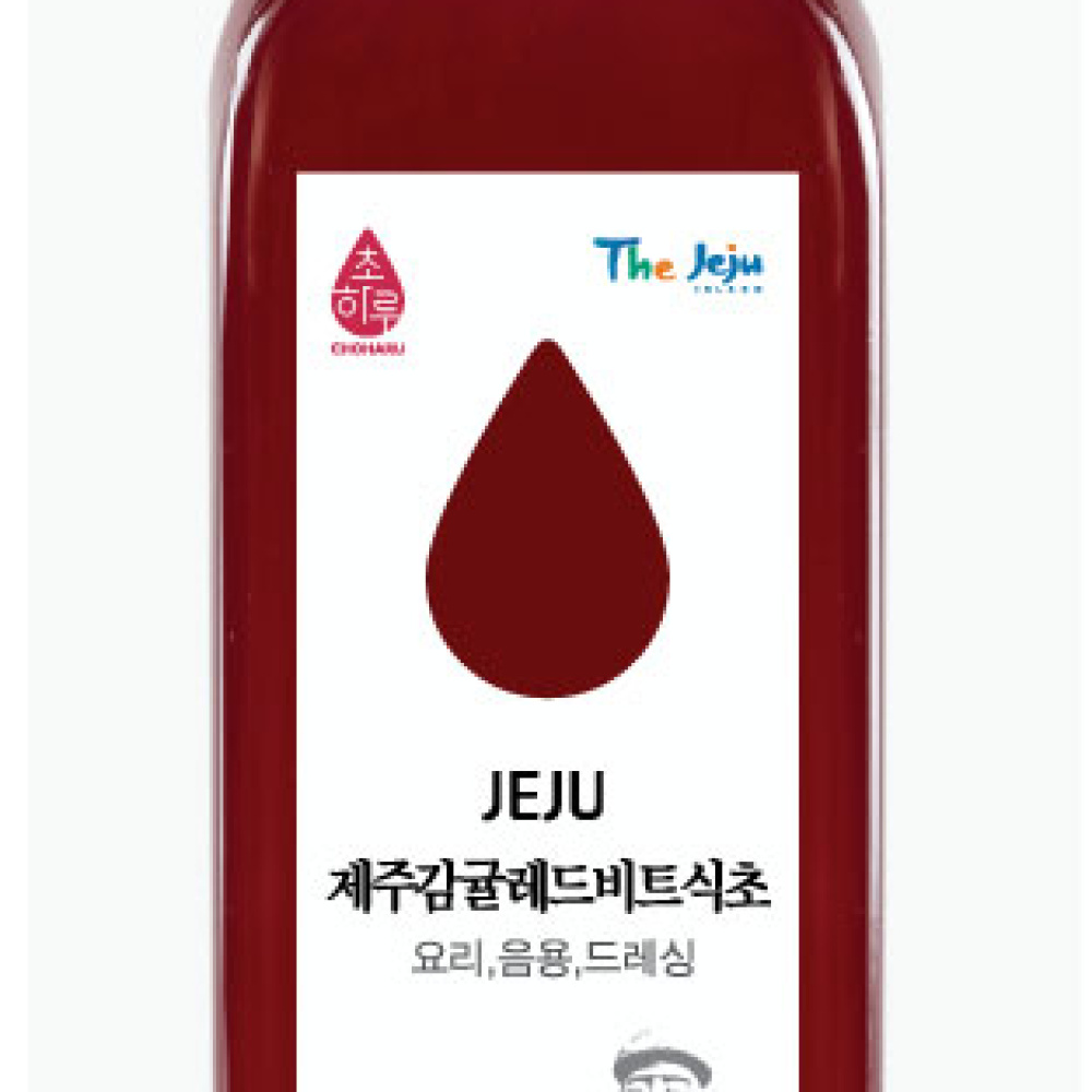 감귤레드비트식초