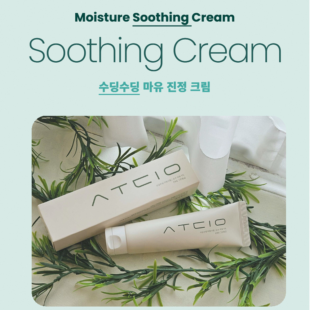 수딩수딩 제주마유 진정 크림
