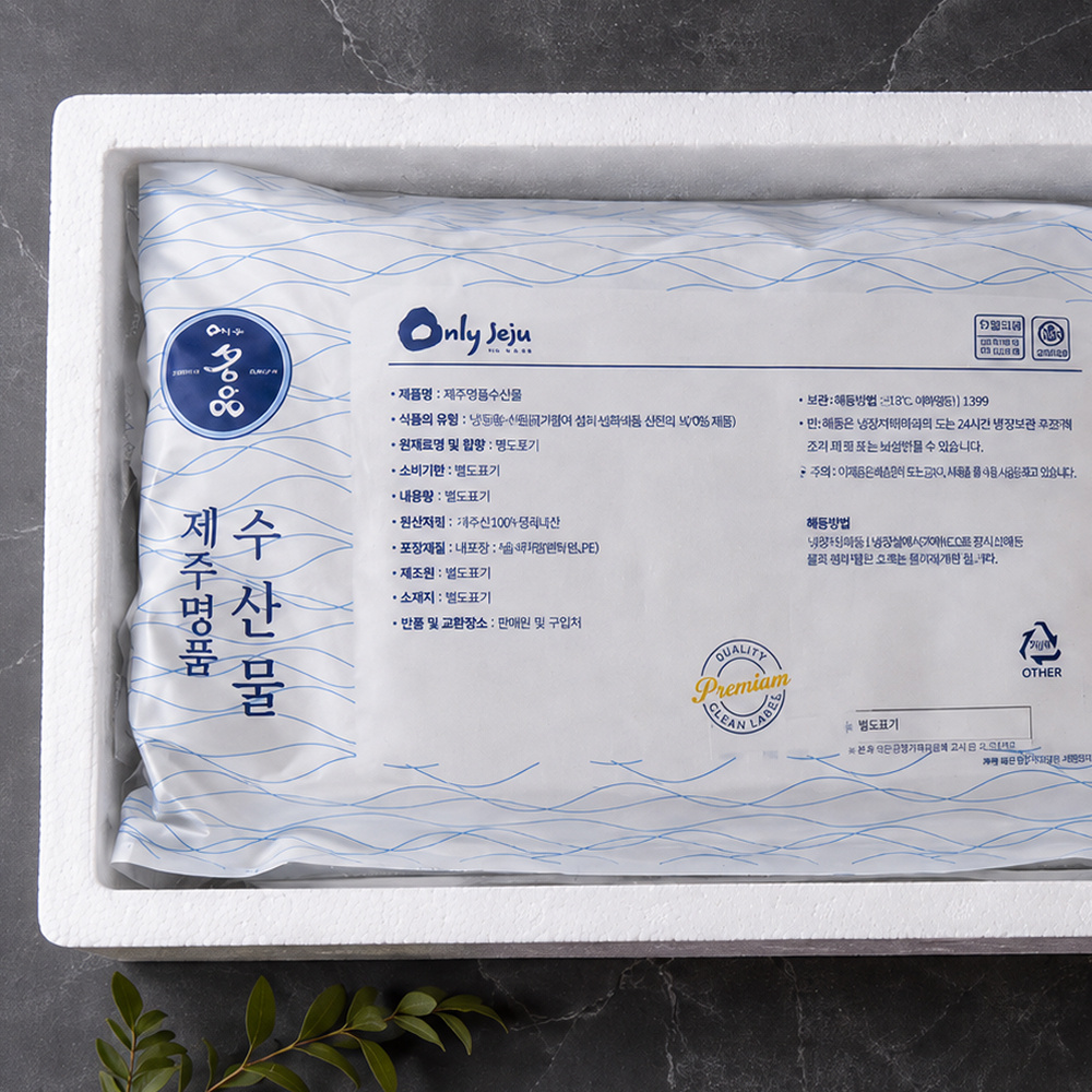 제주바당! 제주 제주도 대표생선 옥돔, 뼈없는 순살갈치 실속 모음 구이구이