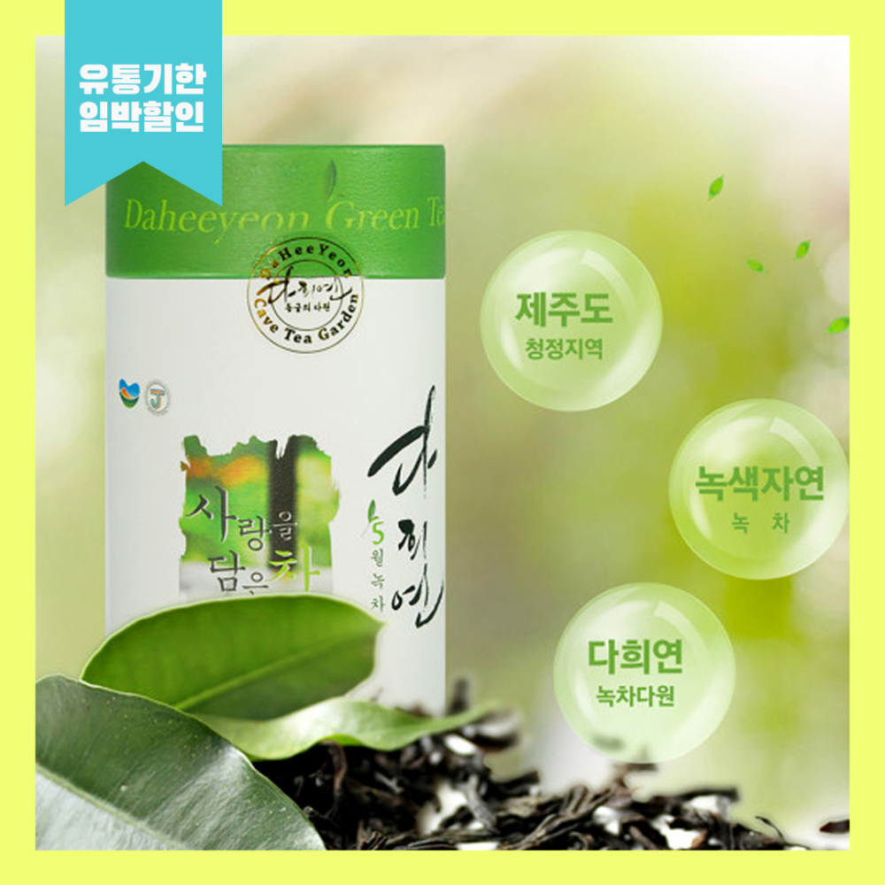 [유통기한할인]다희연 5월 가루녹차 80g/유통기한:26.10.30까지